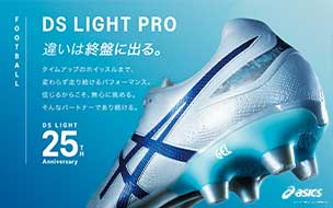 DS LIGHT304.jpg