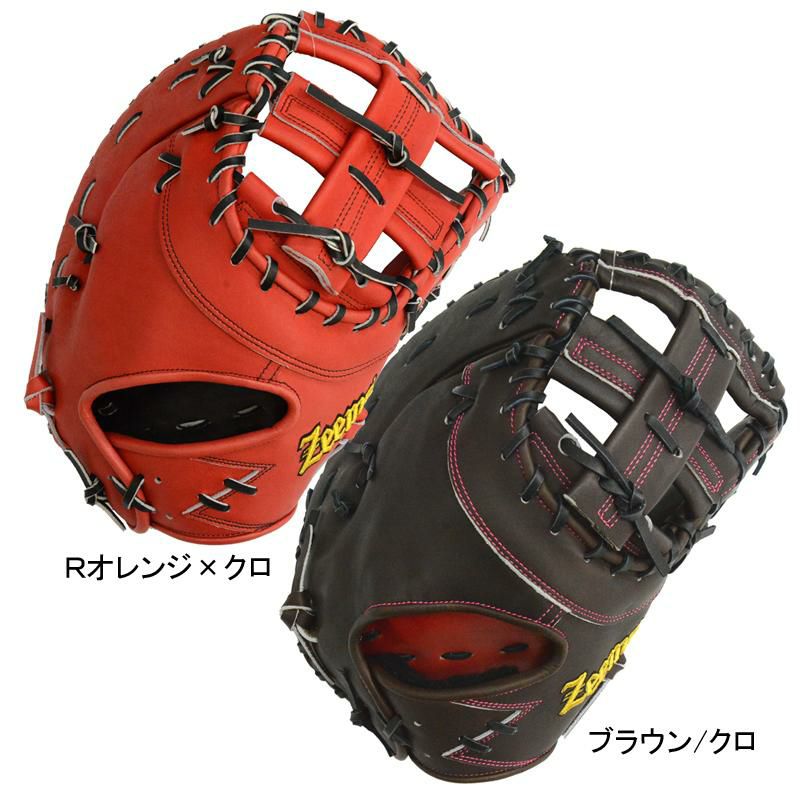 硬式グラブ大処分 | PIT-SPORTS