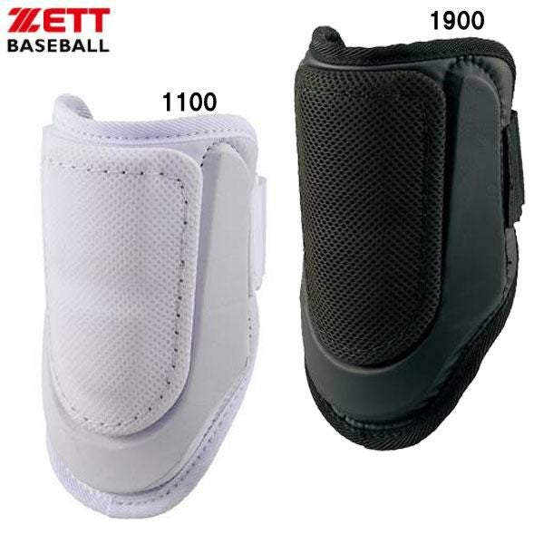 エルボー・フットガード | PIT-SPORTS