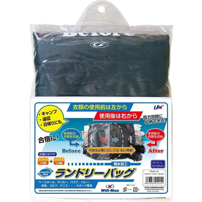 (未使用･未開封品)　ユニックス(UNIX) トレーニング用スポンジボール(6ケ入り) GE53-83 sdt40b8 ユニックス Unix | PIT-SPORTS