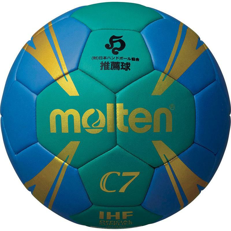 molten(モルテン)C7ハンドボールボールハンドボールH0C1800GB | PIT-SPORTS