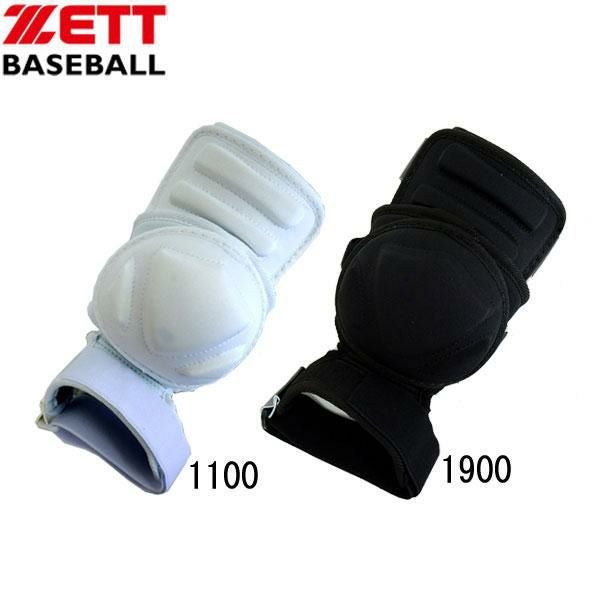 エルボー・フットガード | PIT-SPORTS