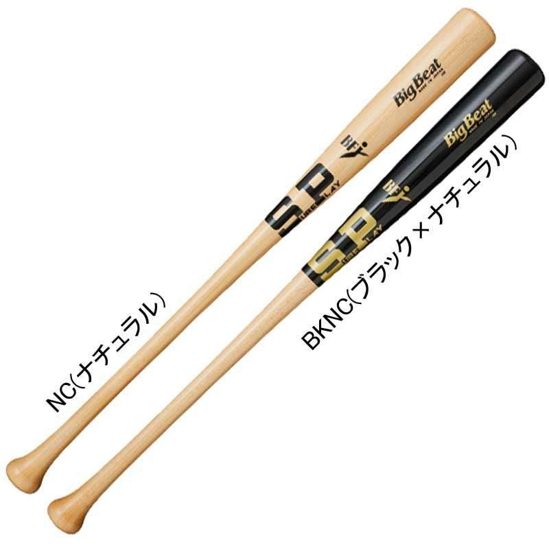 バット | PIT-SPORTS
