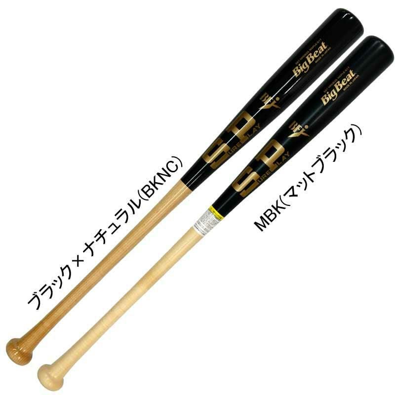 バット | PIT-SPORTS