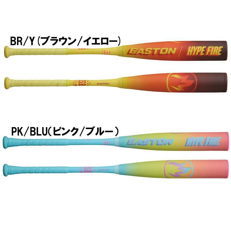 イーストン EASTON 一般軟式用 HYPE FIRE ENS6HYP