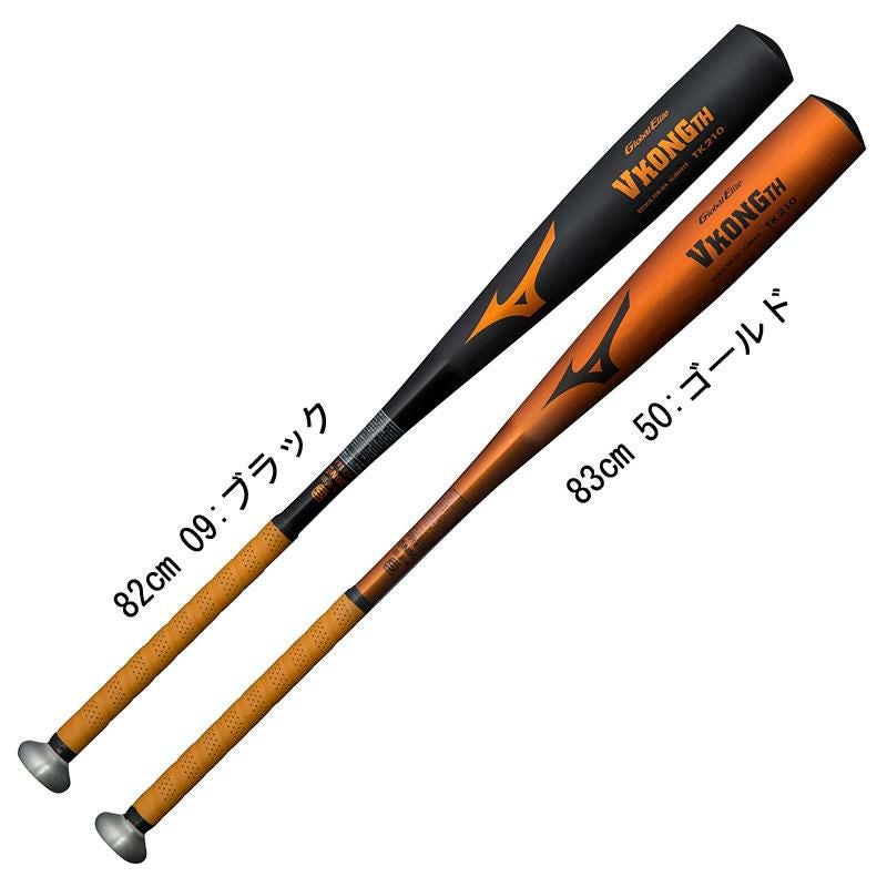 中学硬式用 VコングTH 1cjmh619 中学硬式用 VコングTH 1cjmh619