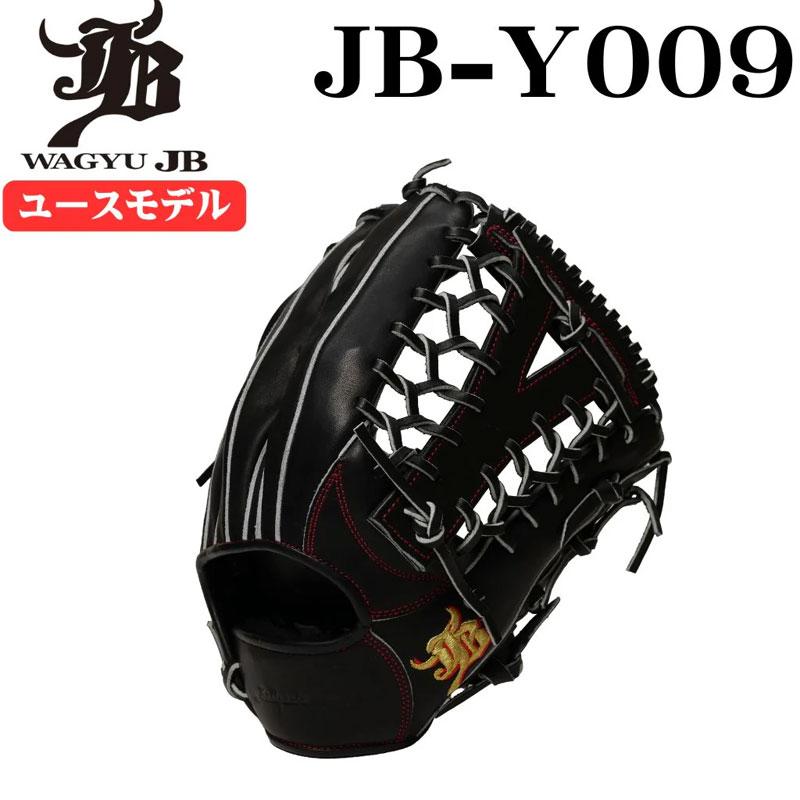 和牛JB | PIT-SPORTS