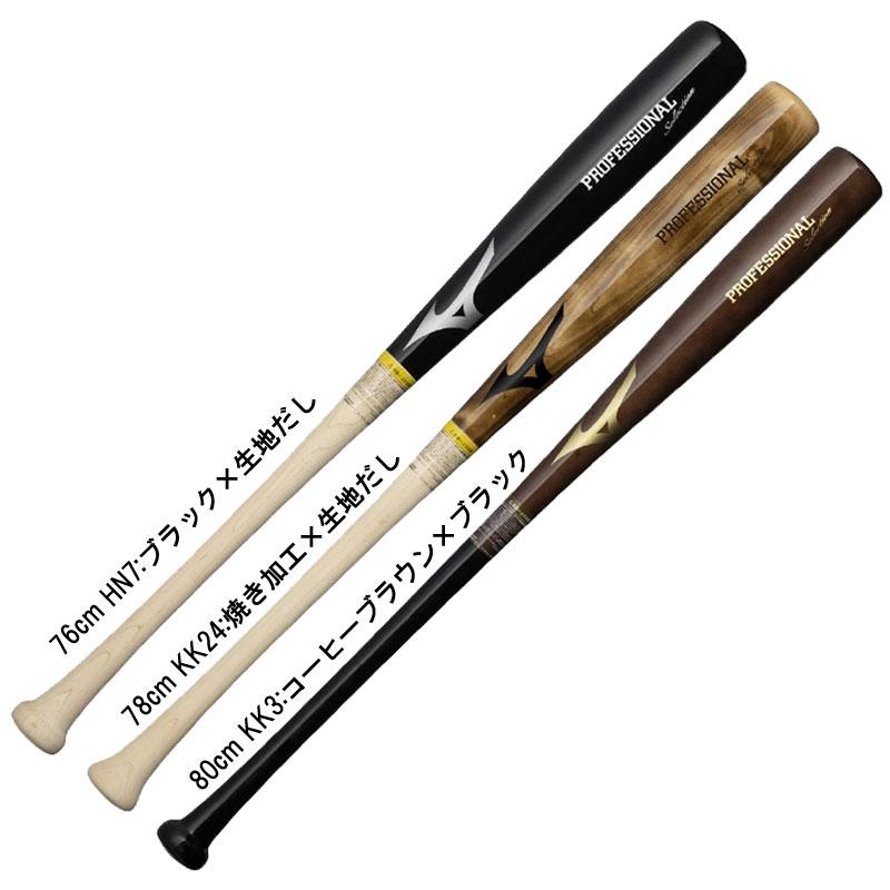 バット | PIT-SPORTS
