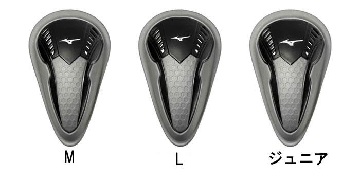 ファウルカップ Lサイズ Mサイズ ジュニアサイズ 12JYDC2