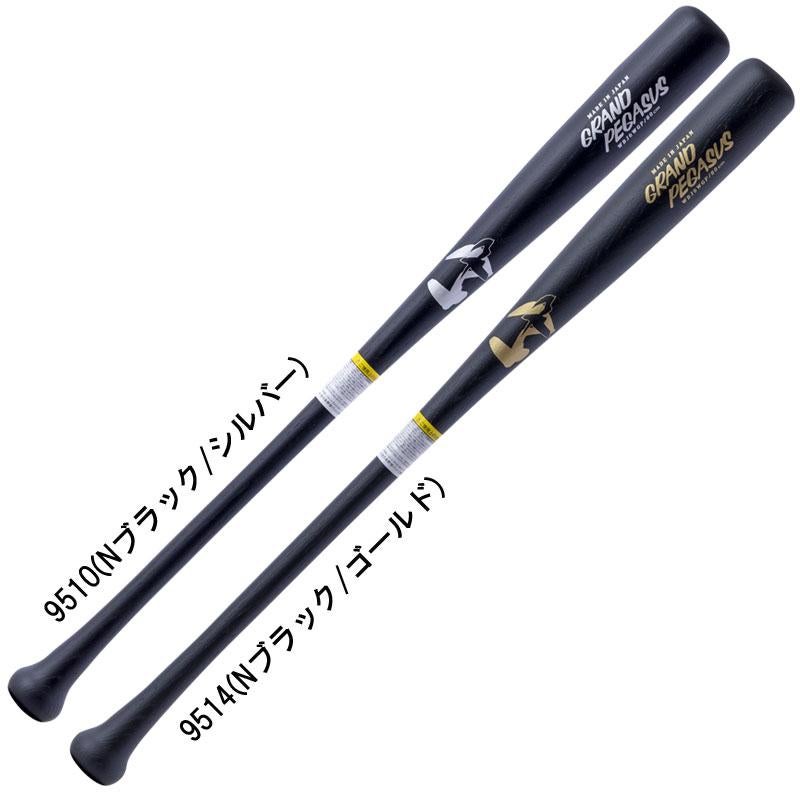 バット | PIT-SPORTS