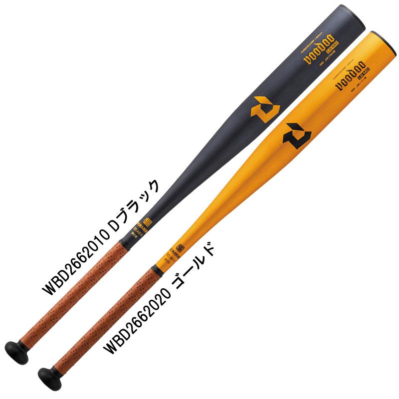 バット | PIT-SPORTS