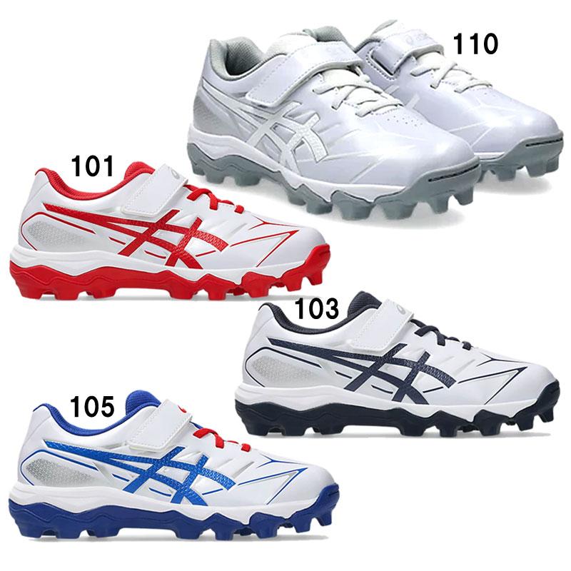 asics野球スパイク | PIT-SPORTS