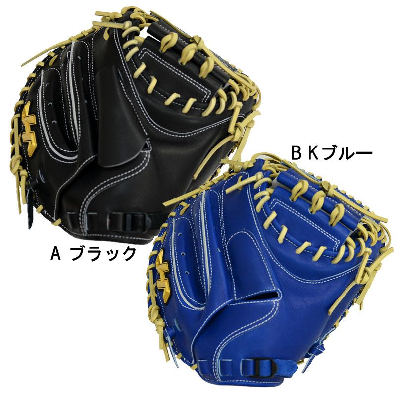 硬式用 キャッチャーミット 伏見寅威モデル PRO-F23