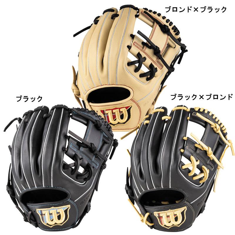 ウィルソン　内野グラブ 一般用軟式グラブ EZC イージーキャッチ WBW104434/36/38