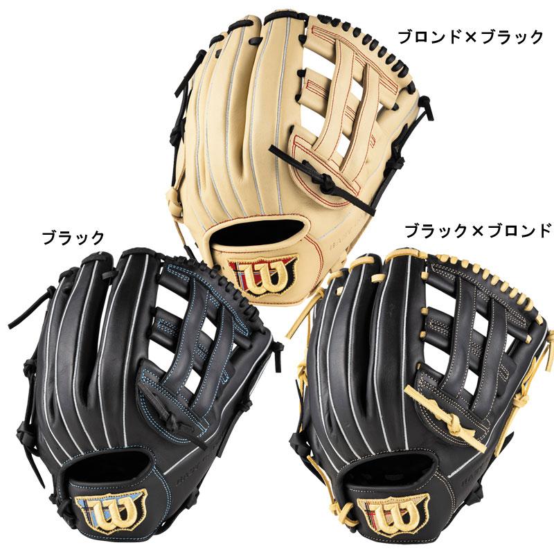ウィルソン　軟式　外野手用 一般用軟式グラブ EZC イージーキャッチ WBW104446/48/50