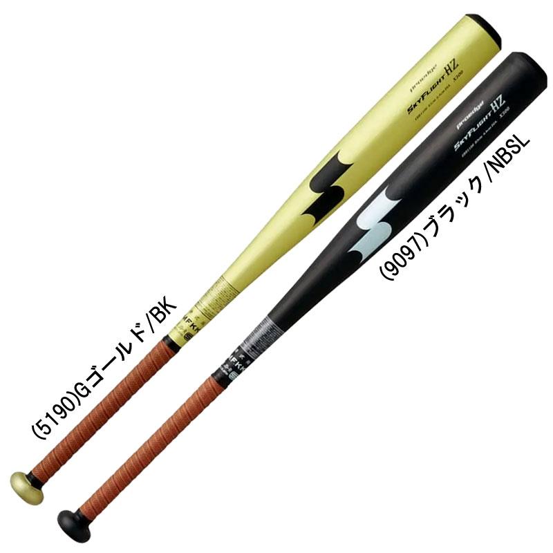 バット | PIT-SPORTS