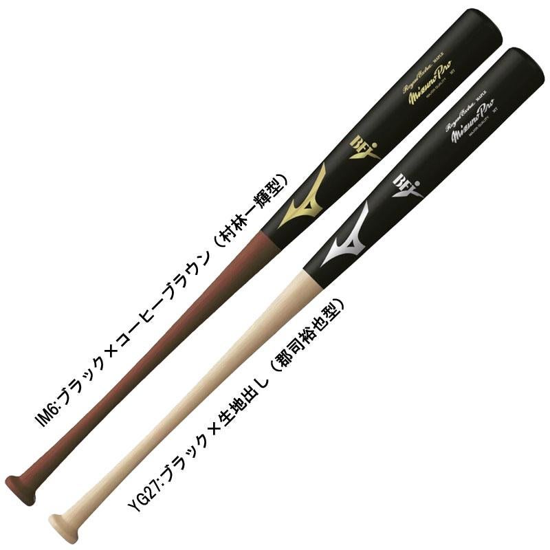 バット | PIT-SPORTS