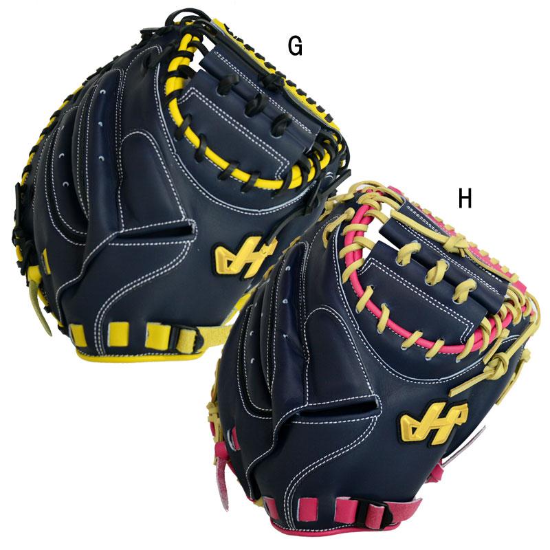 ハタケヤマ　PRO-M9 軟式キャッチャーミット 限定 軟式用 キャッチャーミット PRO-M9