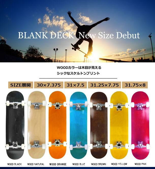 スケートボード コンプリートセット カナダメイプル 完成品 スケボー