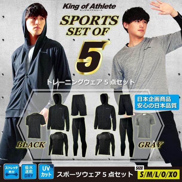 トレーニングジャージ | PIT-SPORTS
