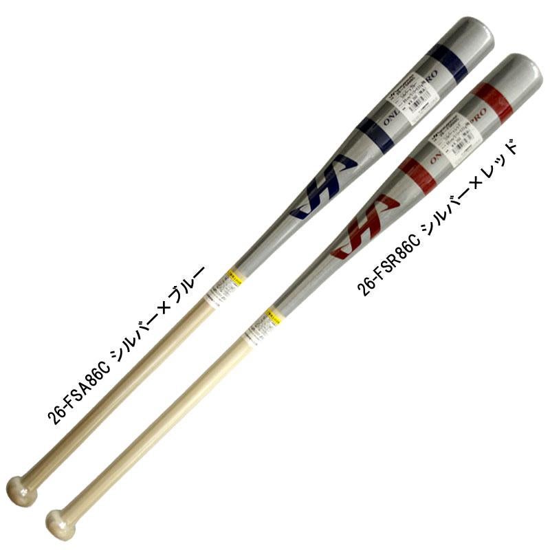 バット | PIT-SPORTS
