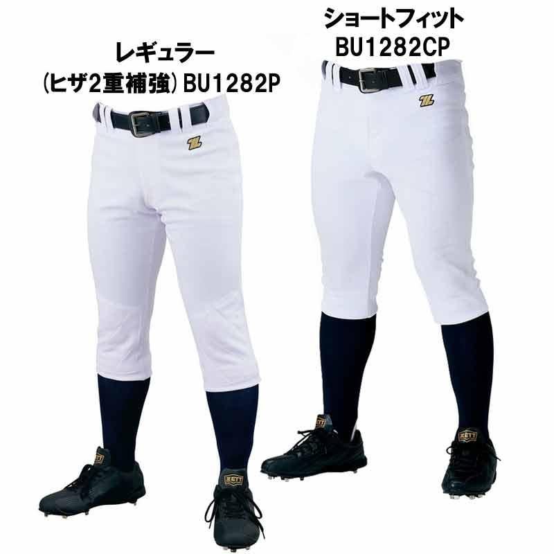 野球ウェア | PIT-SPORTS