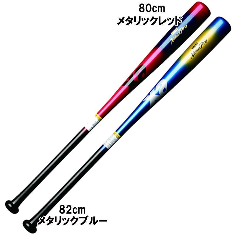 バット | PIT-SPORTS