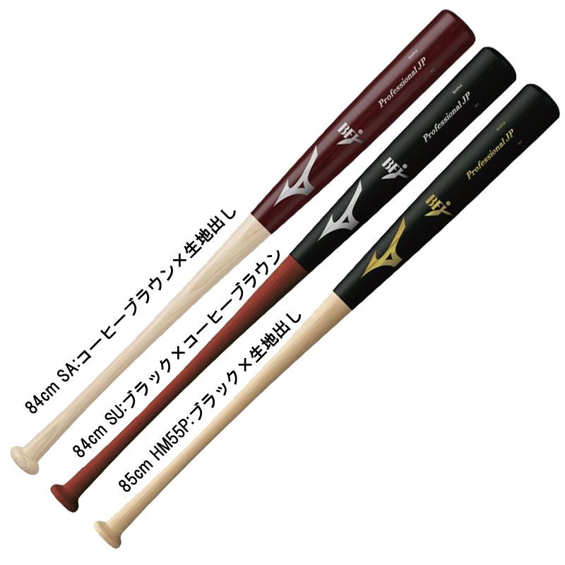 バット | PIT-SPORTS
