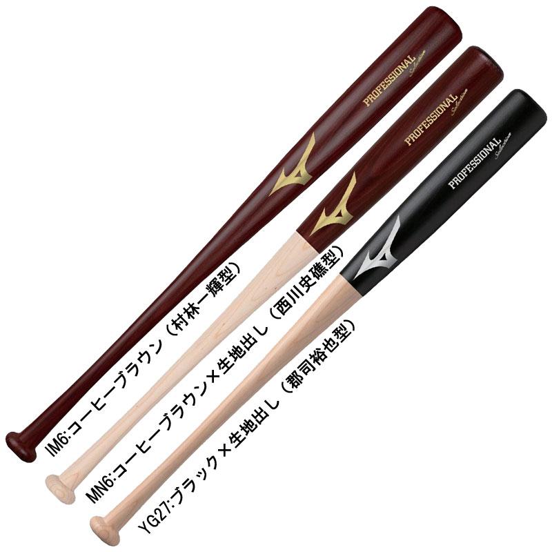 バット | PIT-SPORTS
