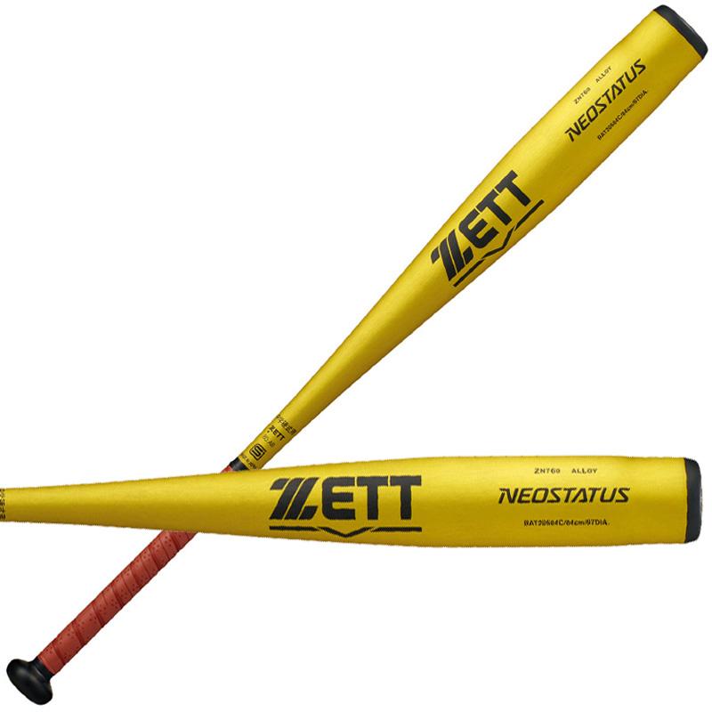 バット | PIT-SPORTS