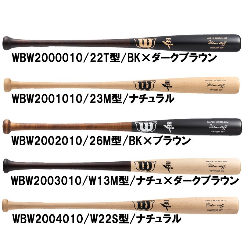バット | PIT-SPORTS