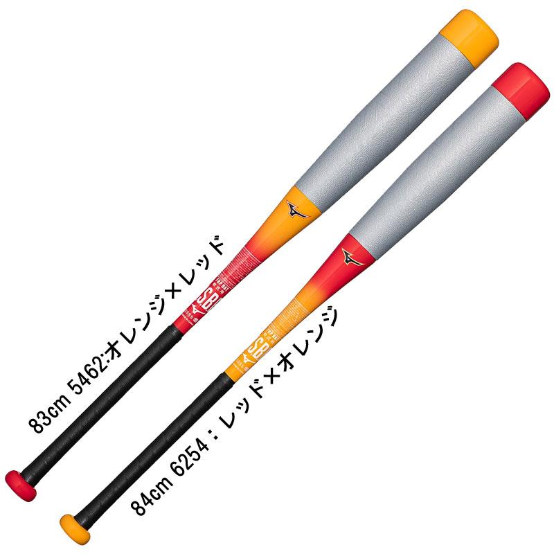 バット | PIT-SPORTS