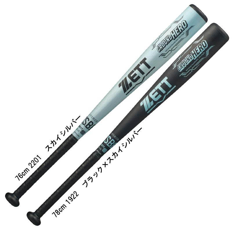 バット | PIT-SPORTS