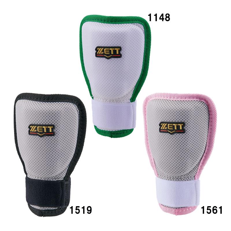 エルボー・フットガード | PIT-SPORTS