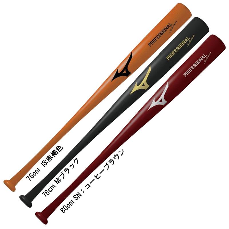 バット | PIT-SPORTS