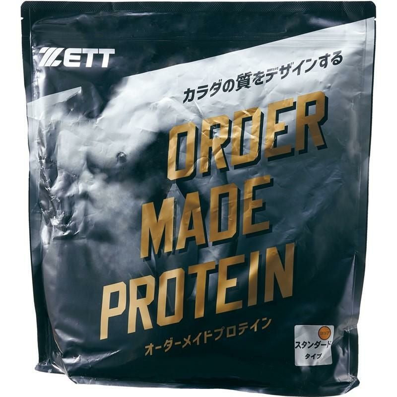 zett(ゼット) ゼットプロテインスタンダード 2.5KG 野球 ソフト