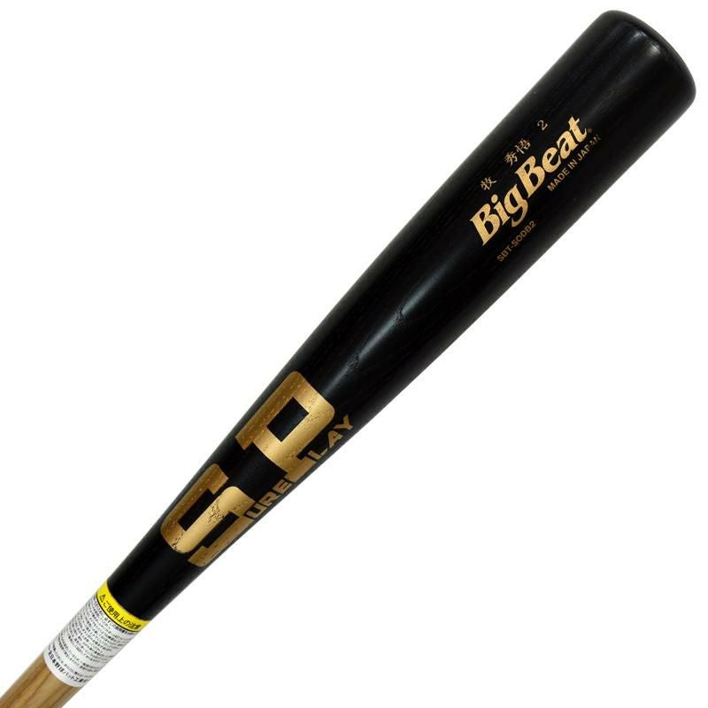 一般軟式用木製バット BigBeat 牧秀悟選手モデル SBTSODB2