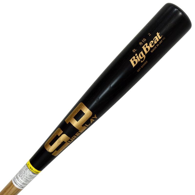 一般軟式用木製バット BigBeat 牧秀悟選手モデル SBTSODB2