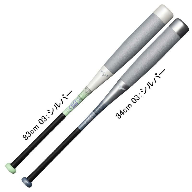 軟式用ビヨンドマックスNE トップ 1CJBR197