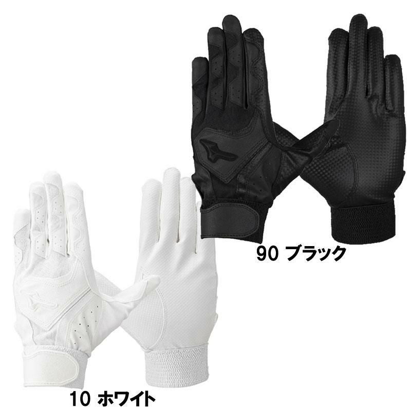 高校野球対応モデル | PIT-SPORTS